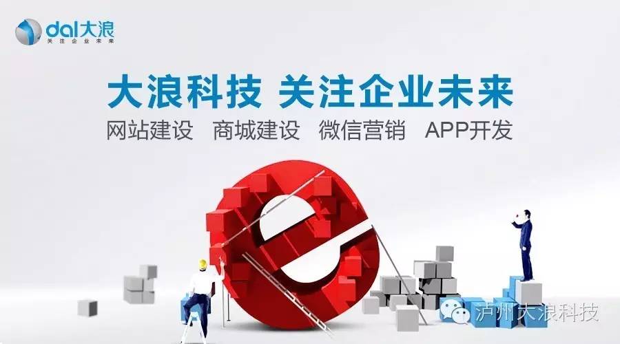 模版網(wǎng)站與定制網(wǎng)站有何不同？
