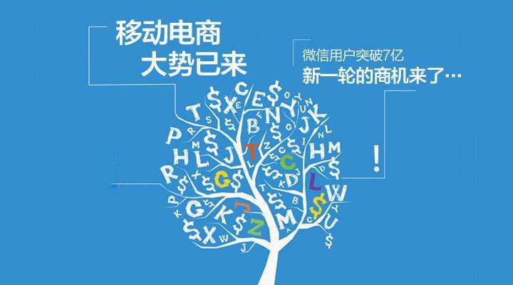 小程序周報：京東、網(wǎng)易繼續發(fā)力拼團小程序