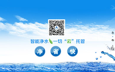 瀘州伊佤環(huán)?？萍加邢薰?/></p>
                    <p class=