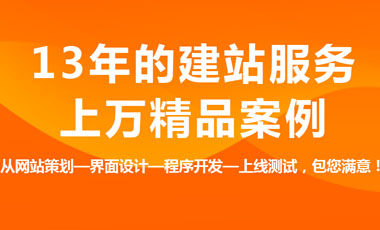 為什么優(yōu)質(zhì)網(wǎng)頁(yè)設計很重要？