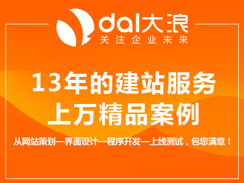 《seo知識小分享》：新站如何快速獲得關(guān)鍵詞排名？